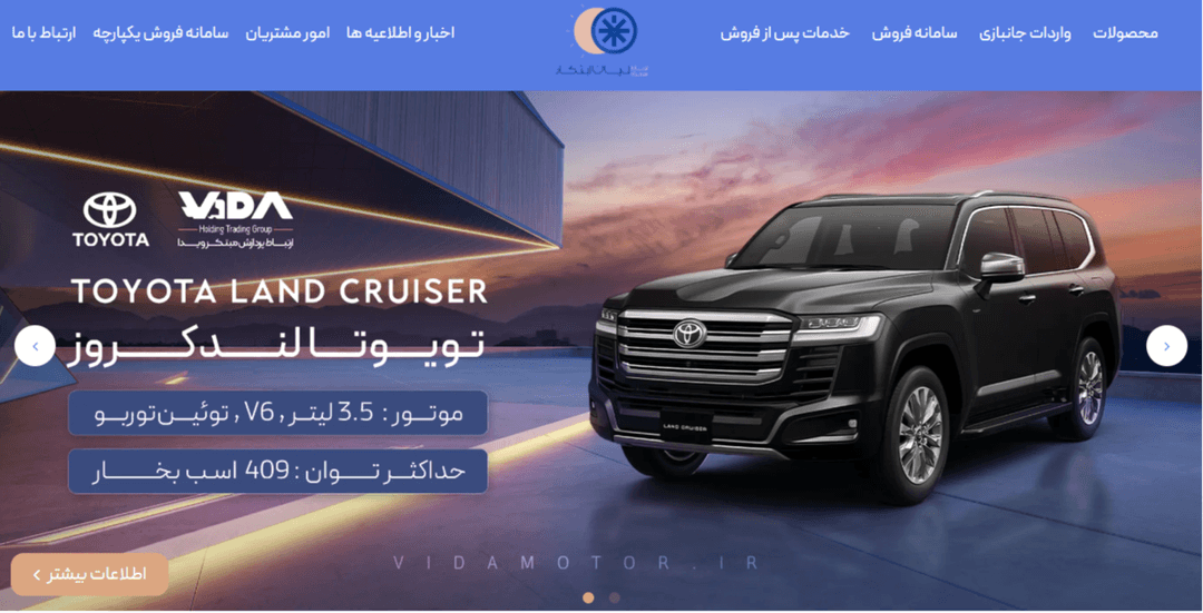 ارتباط همراه لیان ابتکار
