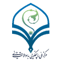 مرکز ملی پاسخگویی به سوالات دینی