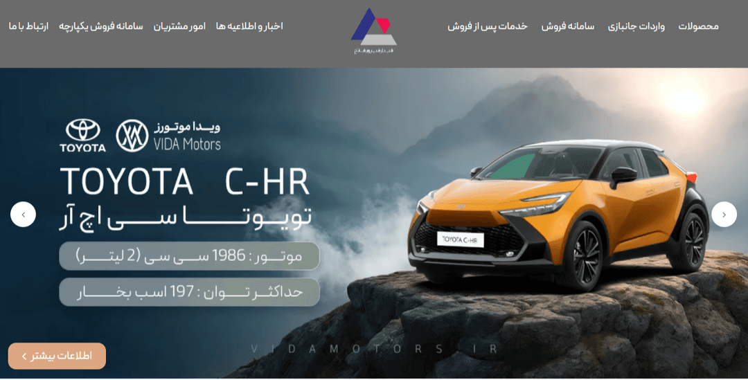 فیدار خودرو
