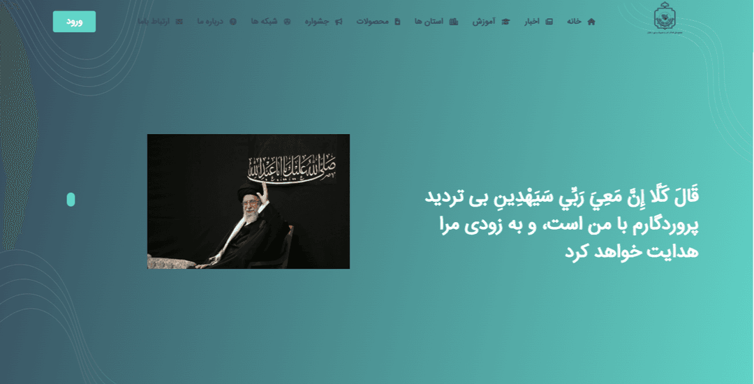 احیاگری